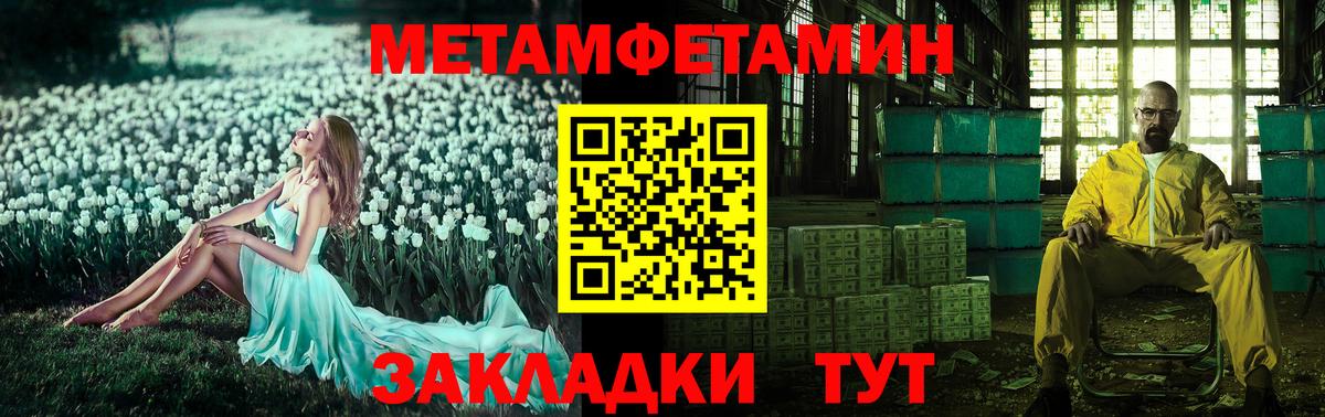 Меф МЯУ МЯУ кристаллы  COCAIN  Каннабис  Гашиш  АМФЕТАМИН кристаллы  Мефедрон  Вход с VPN  Курганинск  NBOMe  Купить наркотик  Cocaine 