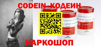 ALPHA-PVP Конаково