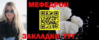 стафф Кинель