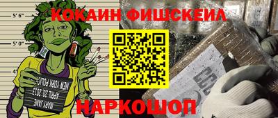 стафф Кинель