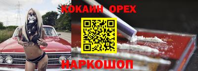 герыч Комсомольск-на-Амуре