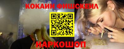 ALPHA-PVP Конаково