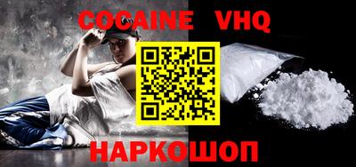ALPHA-PVP Конаково