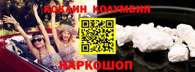 меф Коммунар