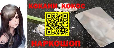 герыч Комсомольск-на-Амуре