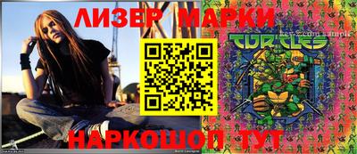 меф Коммунар