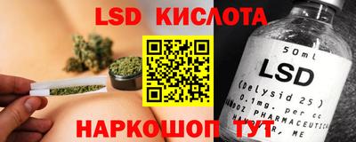 меф Коммунар