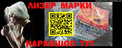 герыч Комсомольск-на-Амуре