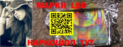меф Коммунар