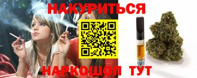 герыч Комсомольск-на-Амуре