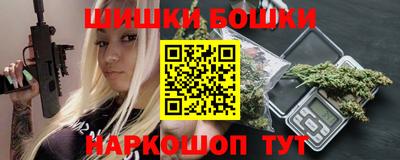 герыч Комсомольск-на-Амуре