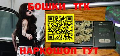 стафф Кинель