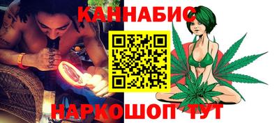 бутират Кимры