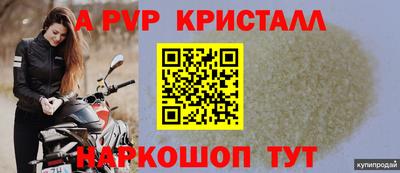 меф Коммунар