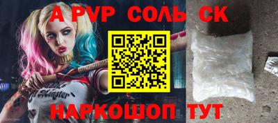 гидропоника Кингисепп
