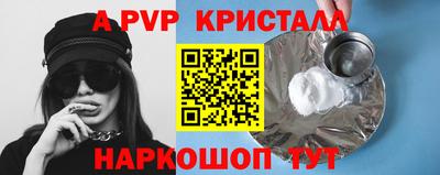 герыч Комсомольск-на-Амуре