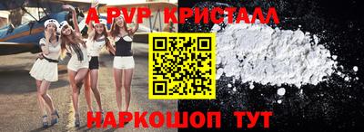 герыч Комсомольск-на-Амуре