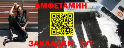ALPHA-PVP Конаково