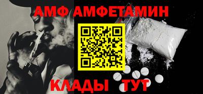 бутират Кимры