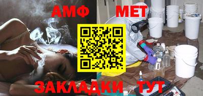 ALPHA-PVP Конаково