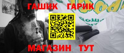 меф Коммунар