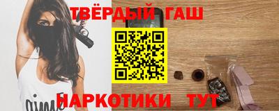 бутират Кимры