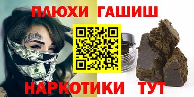 герыч Комсомольск-на-Амуре