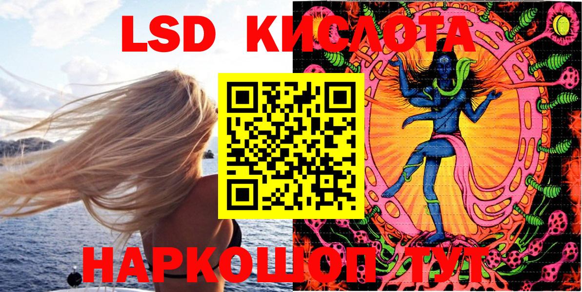 Курганинск  Марки 25I-NBOMe 1500мкг  Вход с VPN 